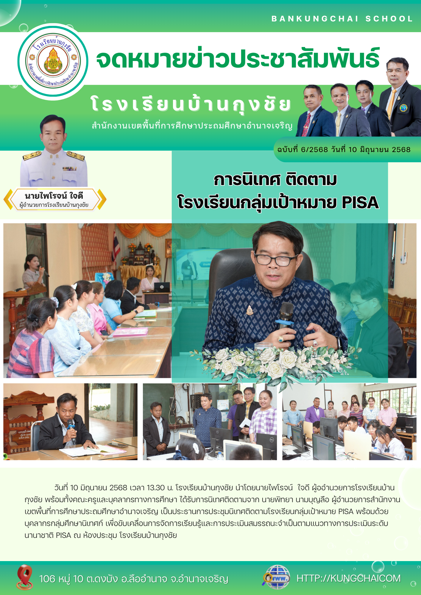  (2).png